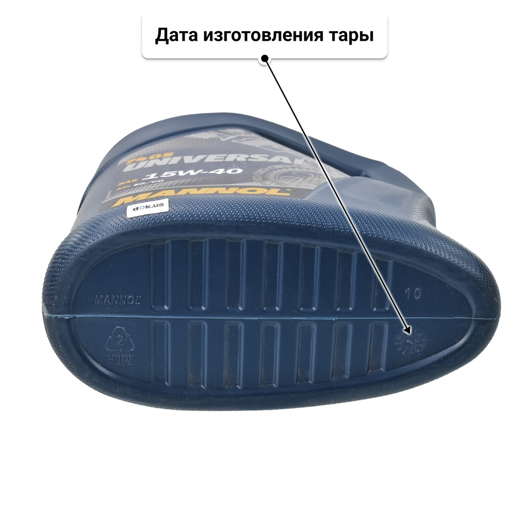Масло Mannol Universal 15W-40 3 л