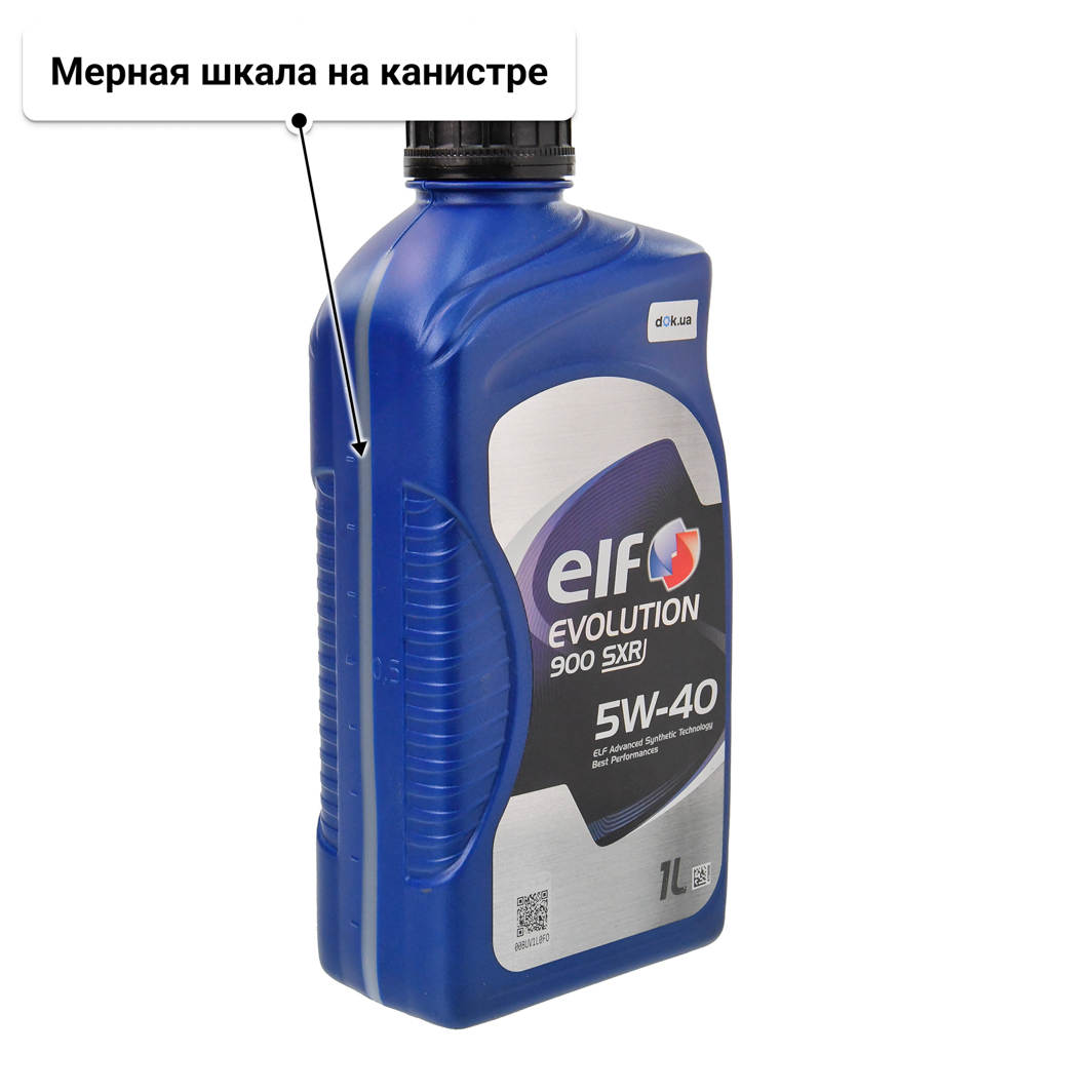 Масло Elf Evolution 900 SXR 5W-40 1 л