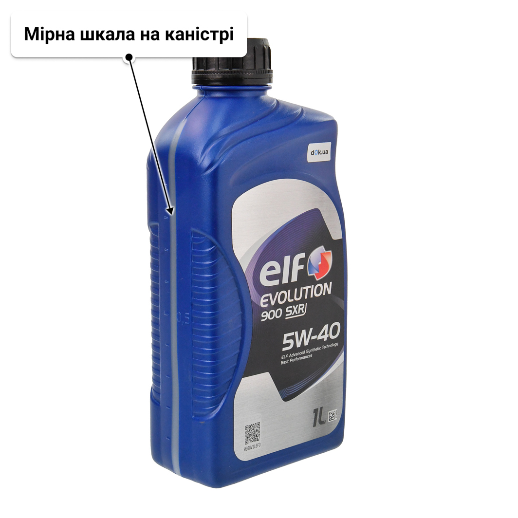 Олива Elf Evolution 900 SXR 5W-40 для Mercedes A-Class 1 л