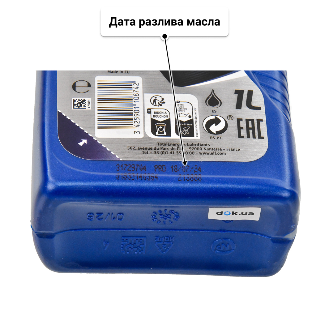 Масло Elf Evolution 900 SXR 5W-40 1 л