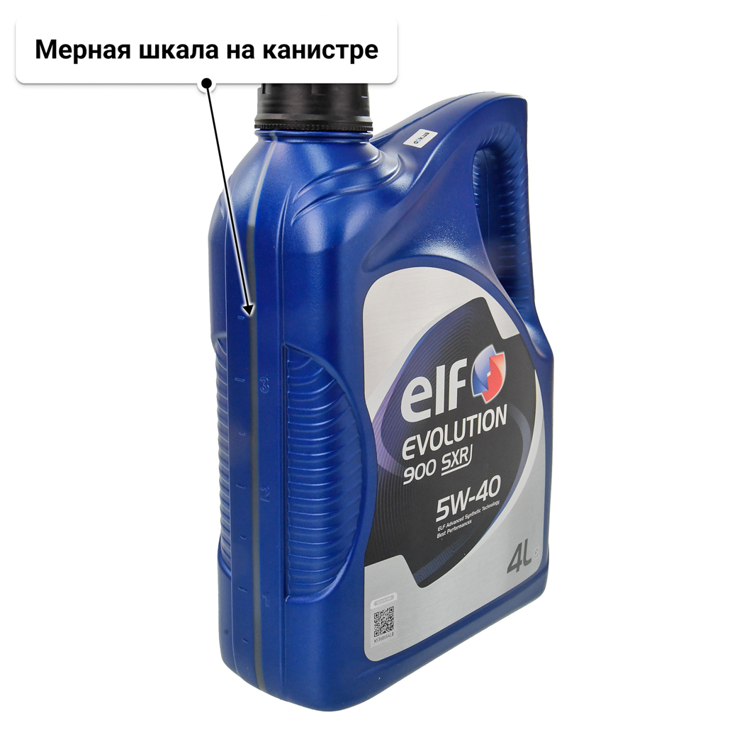 Масло Elf Evolution 900 SXR 5W-40 4 л