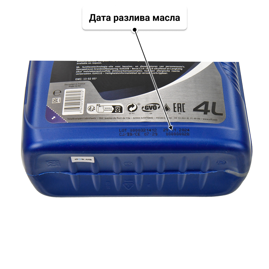 Масло Elf Evolution 900 SXR 5W-40 4 л