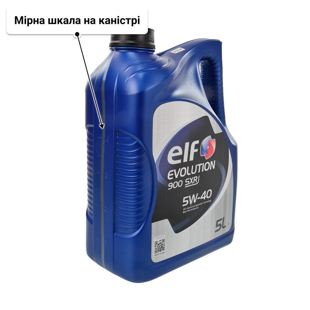 Олива Elf Evolution 900 SXR 5W-40 для Chrysler 300C 5 л