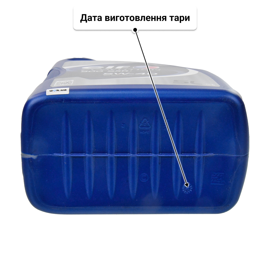 Олива Elf Evolution 900 SXR 5W-40 для Chrysler 300C 5 л