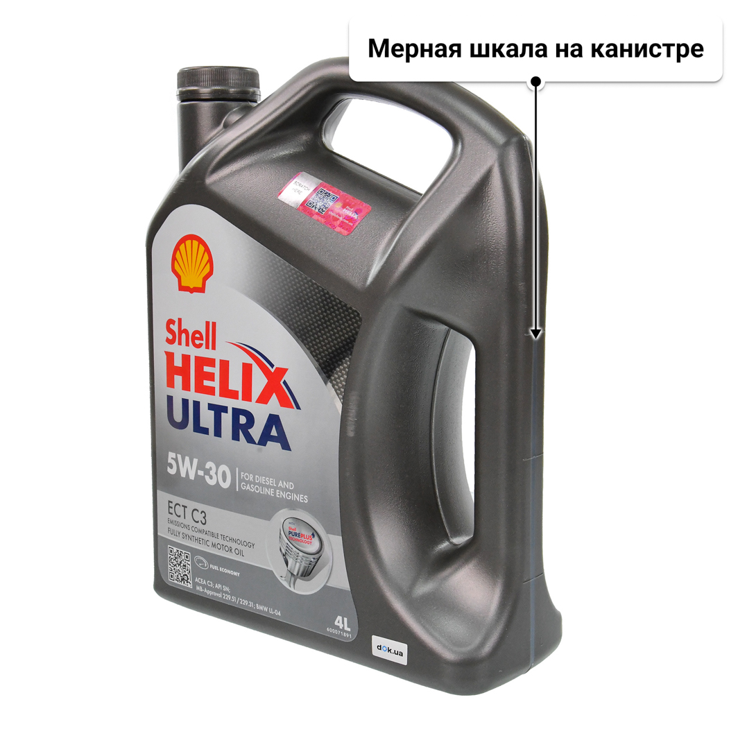 Масло Shell Helix Ultra ECT C3 5W-30 4 л