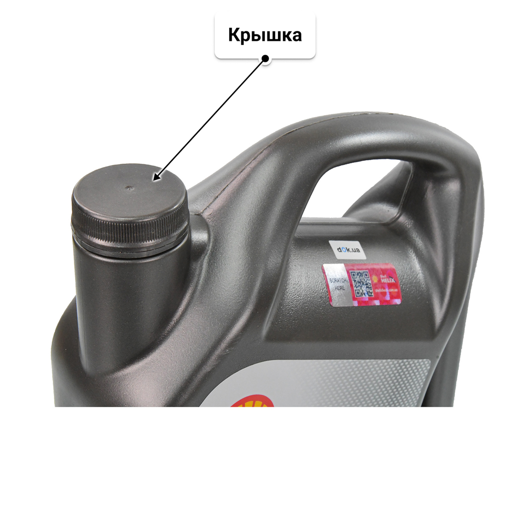 Масло Shell Helix Ultra ECT C3 5W-30 4 л