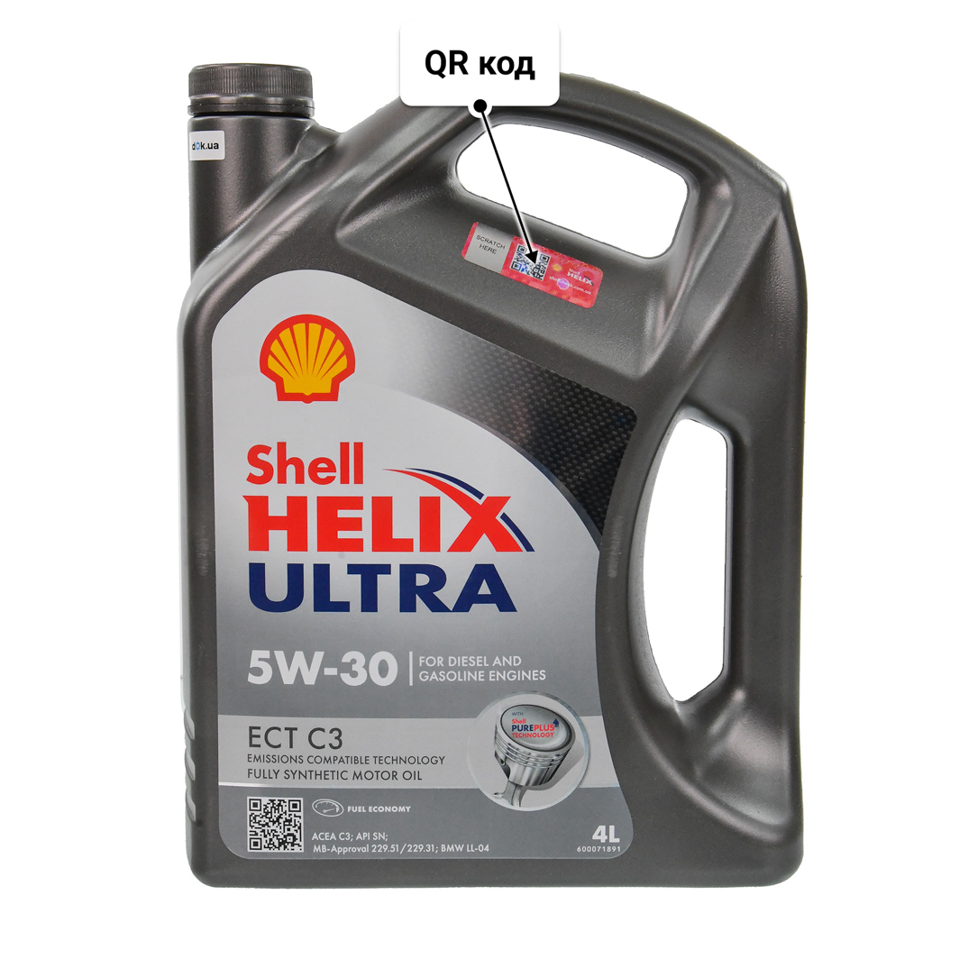 Масло Shell Helix Ultra ECT C3 5W-30 4 л