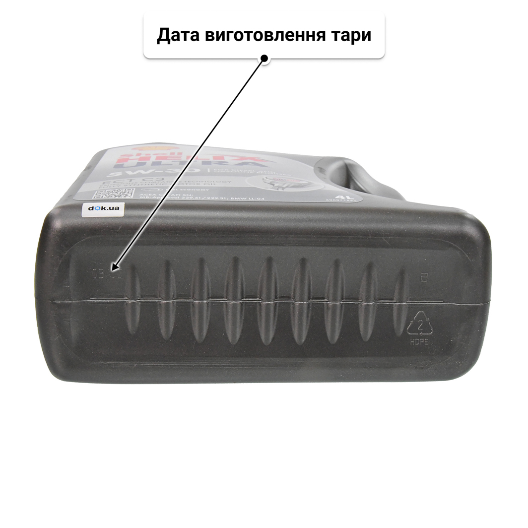 Олива Shell Helix Ultra ECT C3 5W-30 для Chrysler 300C 4 л
