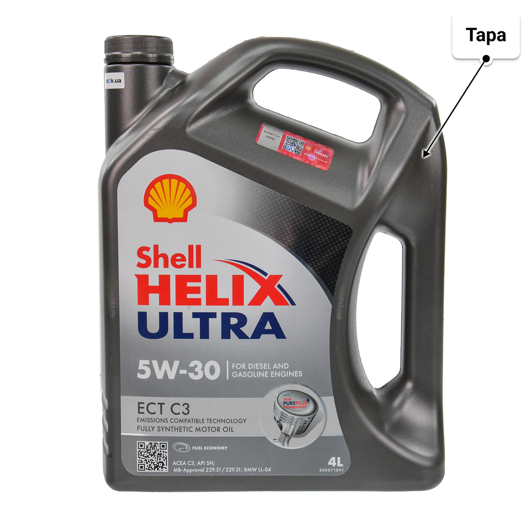 Масло Shell Helix Ultra ECT C3 5W-30 4 л