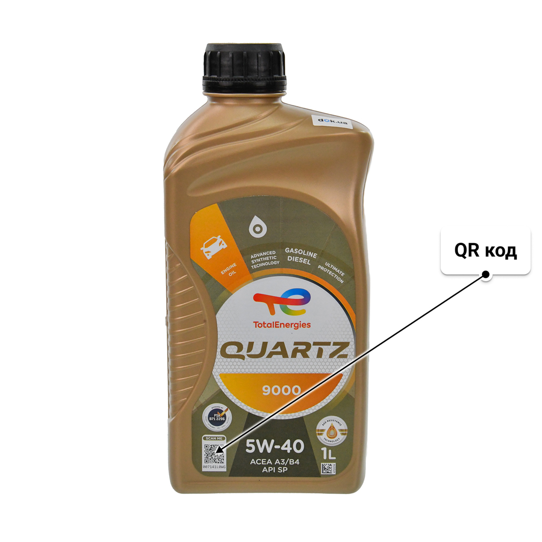 Масло Total Quartz 9000 5W-40 1 л