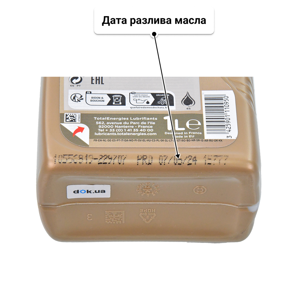 Масло Total Quartz 9000 5W-40 1 л