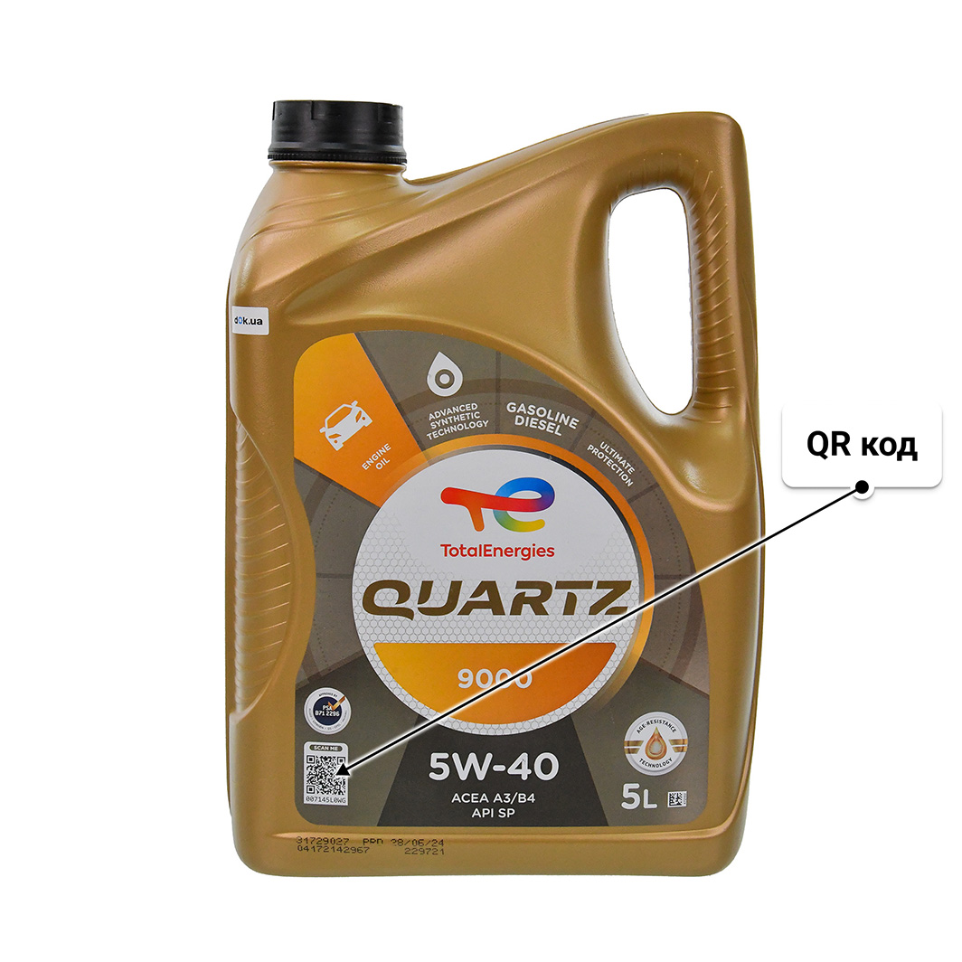 Масло Total Quartz 9000 5W-40 5 л