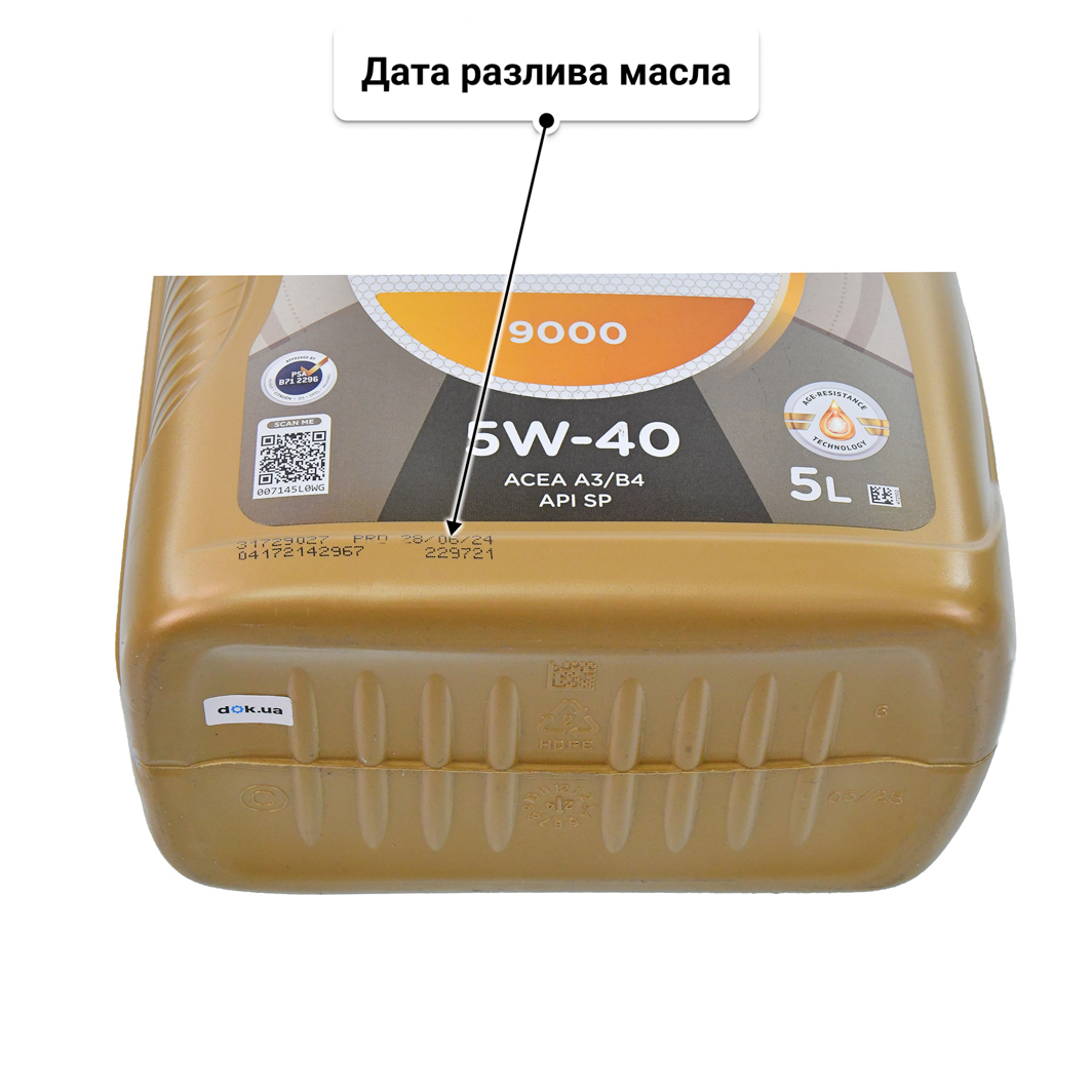 Масло Total Quartz 9000 5W-40 5 л