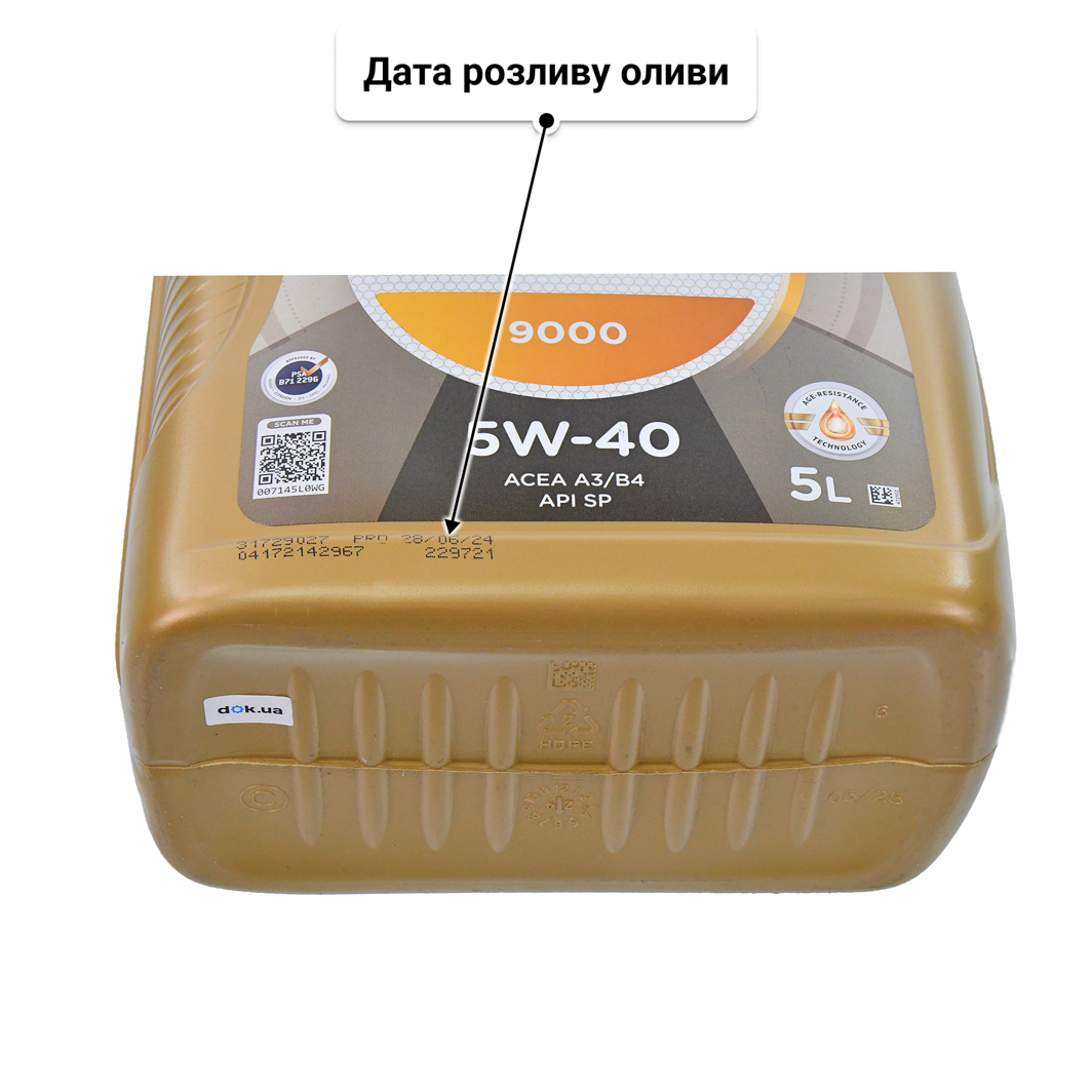 Олива Total Quartz 9000 5W-40 для Citroen C4 5 л