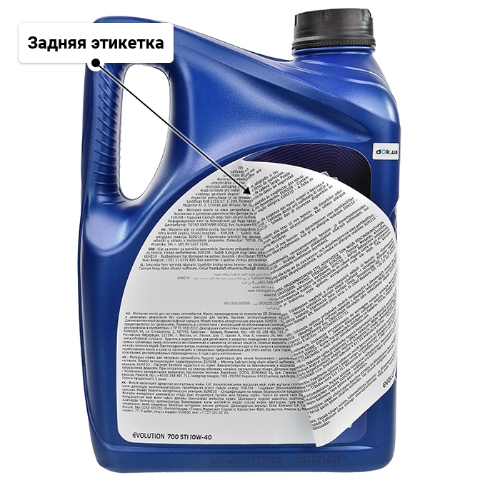 Масло Elf Evolution 700 STI 10W-40 5 л