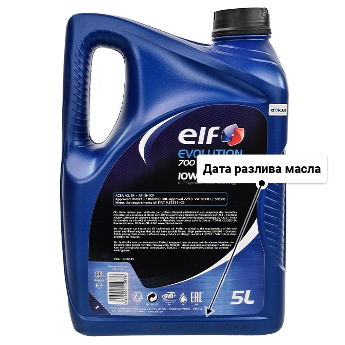 Масло Elf Evolution 700 STI 10W-40 5 л