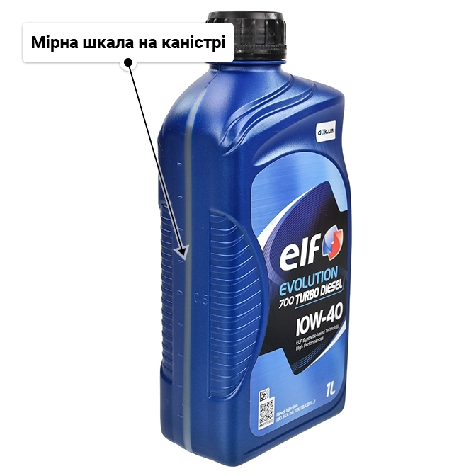 Олива Elf Evolution 700 Turbo Diesel 10W-40 1 л