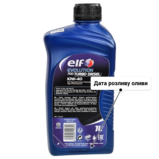 Олива Elf Evolution 700 Turbo Diesel 10W-40 1 л