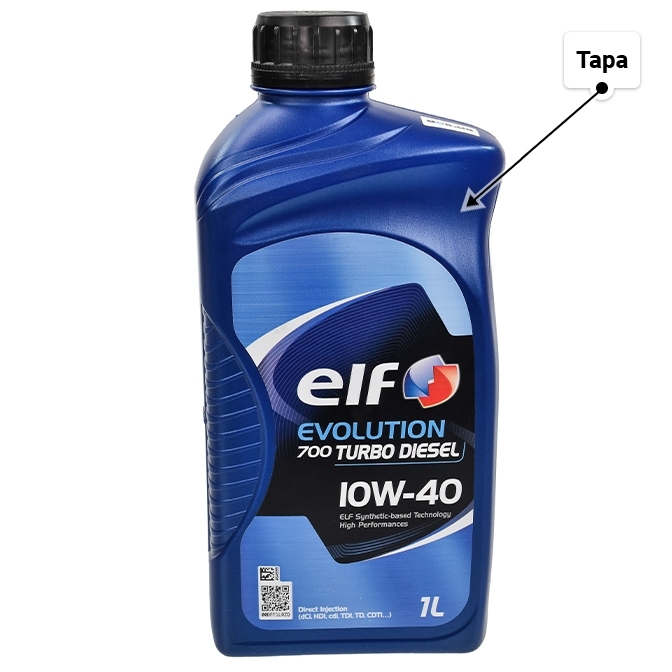 Олива Elf Evolution 700 Turbo Diesel 10W-40 1 л