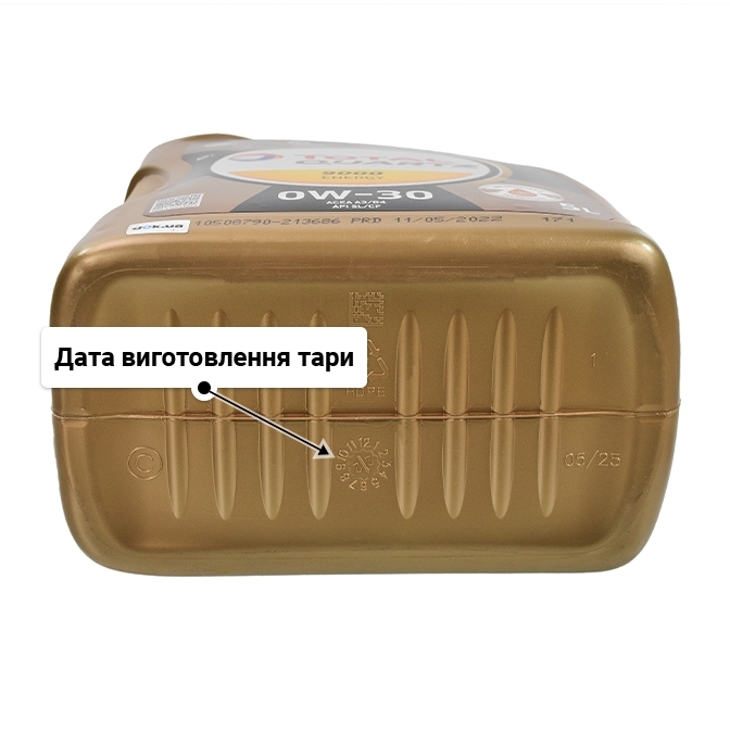 Олива Total Quartz 9000 Energy 0W-30 5 л