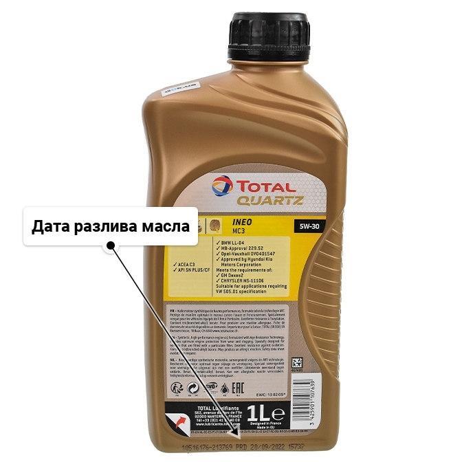 Total Quartz Ineo MC3 5W-30 (1 л) моторное масло 1 л