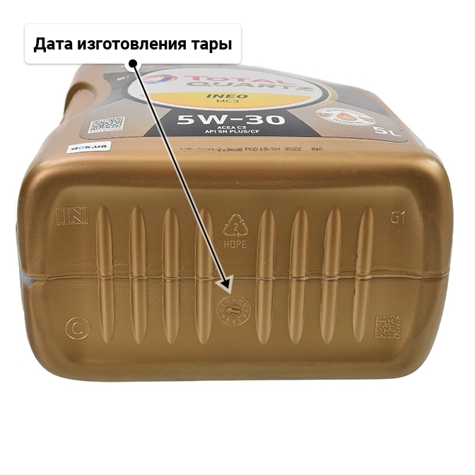 Масло Total Quartz Ineo MC3 5W-30 для Porsche Cayenne 5 л