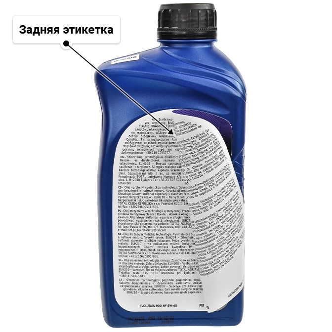 Масло Elf Evolution 900 NF 5W-40 1 л