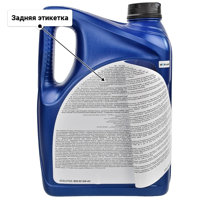 Масло Elf Evolution 900 NF 5W-40 4 л