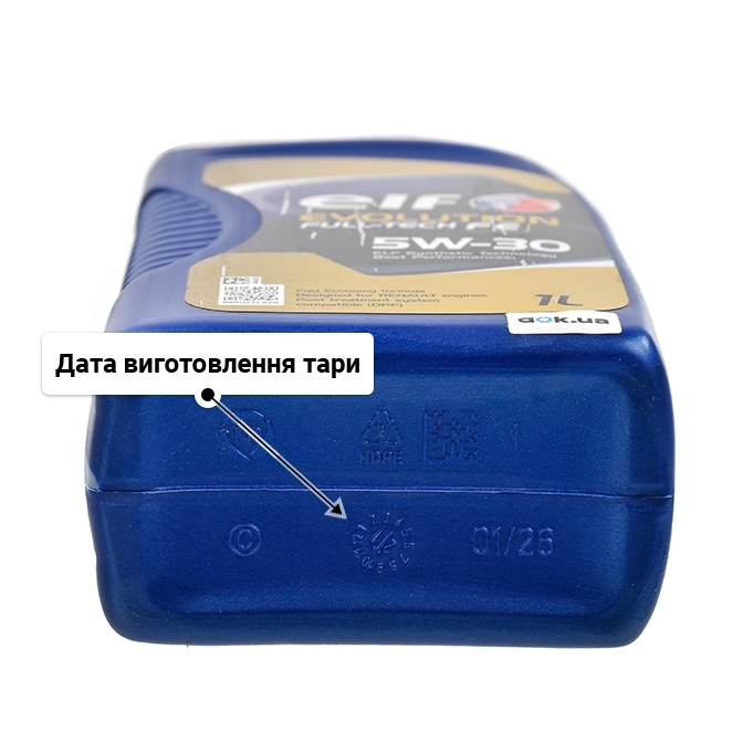 Олива Elf Evolution Full-Tech FE 5W-30 1 л