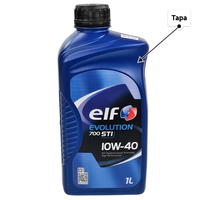 Олива Elf Evolution 700 STI 10W-40 1 л