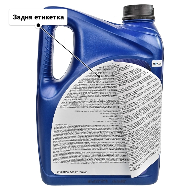 Олива Elf Evolution 700 STI 10W-40 4 л