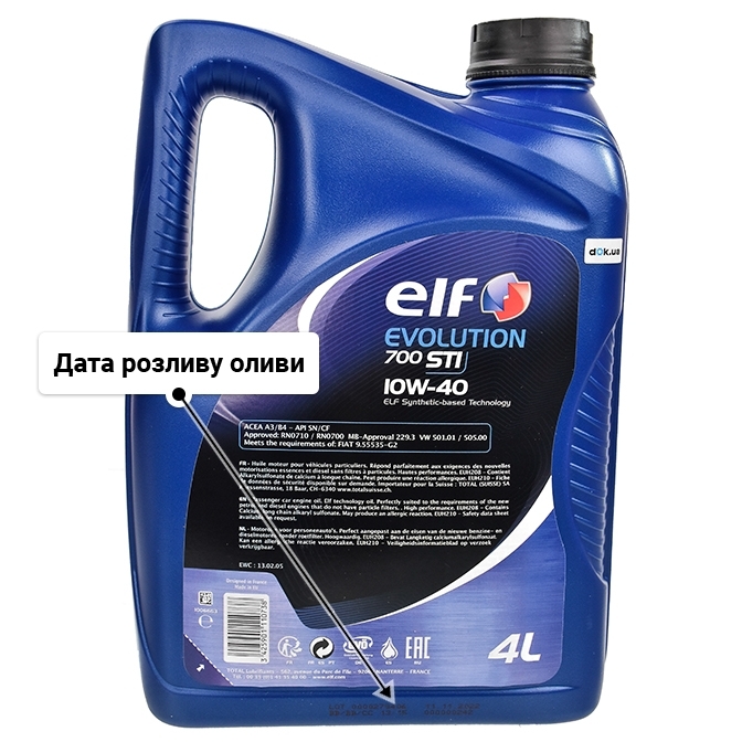 Олива Elf Evolution 700 STI 10W-40 4 л