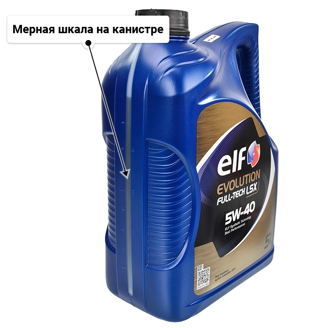Масло Elf Evolution Full-Tech LSX 5W-40 5 л
