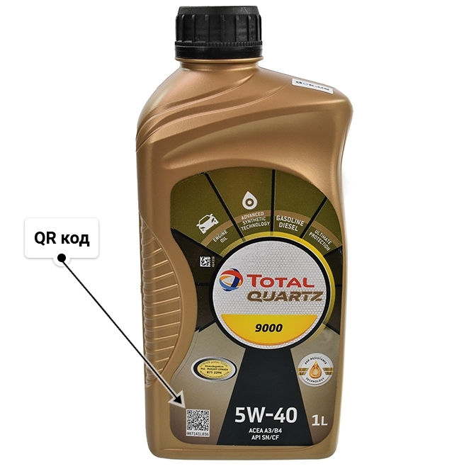 Олива Total Quartz 9000 5W-40 20 л