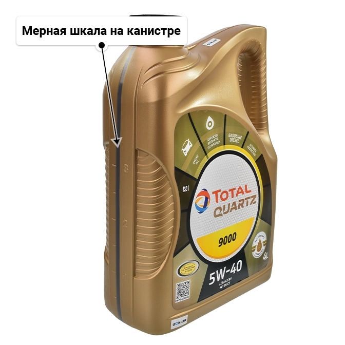 Масло Total Quartz 9000 5W-40 для Porsche Cayenne 4 л