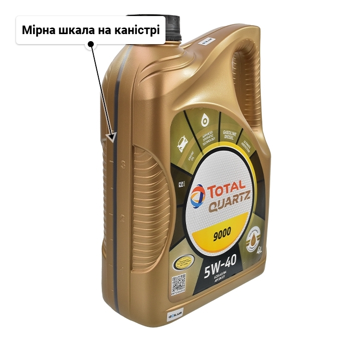 Олива Total Quartz 9000 5W-40 4 л