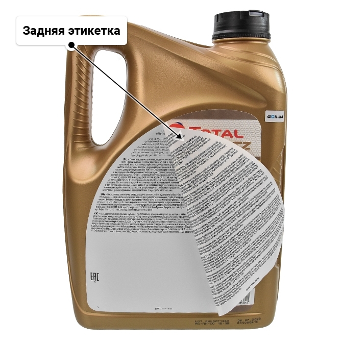 Масло Total Quartz 9000 5W-40 для Porsche Cayenne 4 л