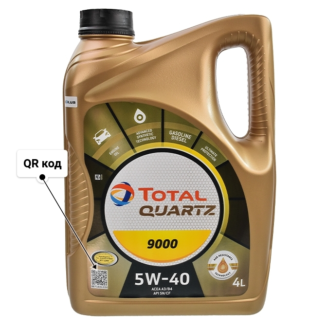 Масло Total Quartz 9000 5W-40 для Porsche Cayenne 4 л
