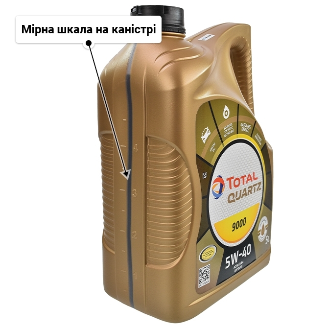 Олива Total Quartz 9000 5W-40 для Citroen C4 5 л