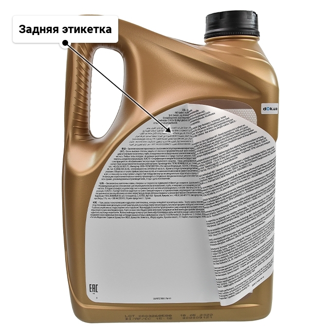 Масло Total Quartz 9000 5W-40 5 л