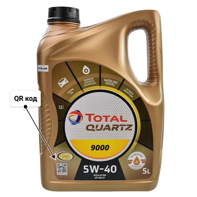 Масло Total Quartz 9000 5W-40 5 л