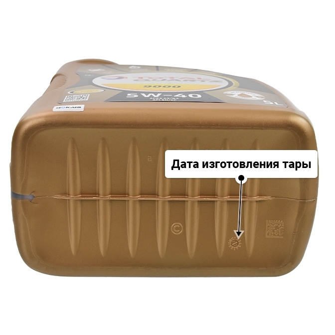 Масло Total Quartz 9000 5W-40 5 л