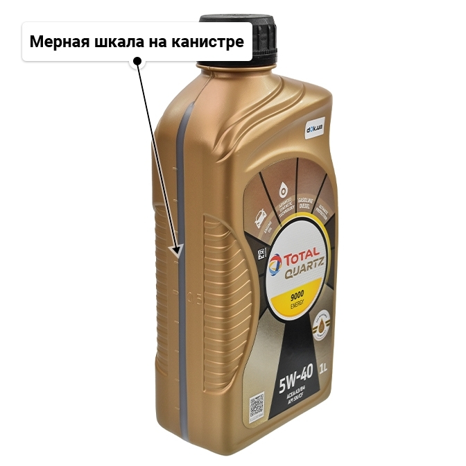 Масло Total Quartz 9000 Energy 5W-40 для Porsche Cayenne 1 л