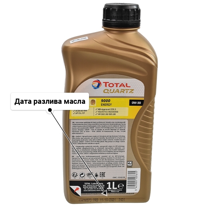 Масло Total Quartz 9000 Energy 0W-30 1 л