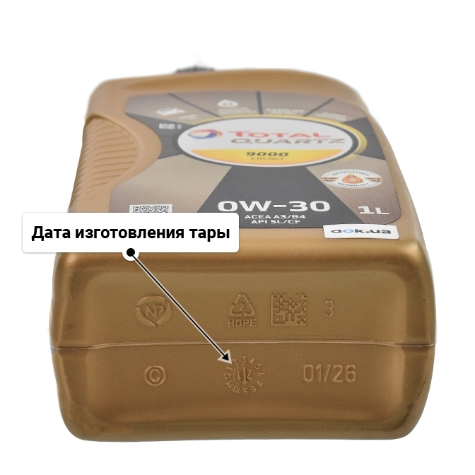 Масло Total Quartz 9000 Energy 0W-30 1 л