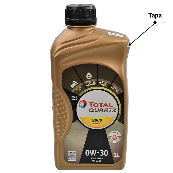 Масло Total Quartz 9000 Energy 0W-30 1 л
