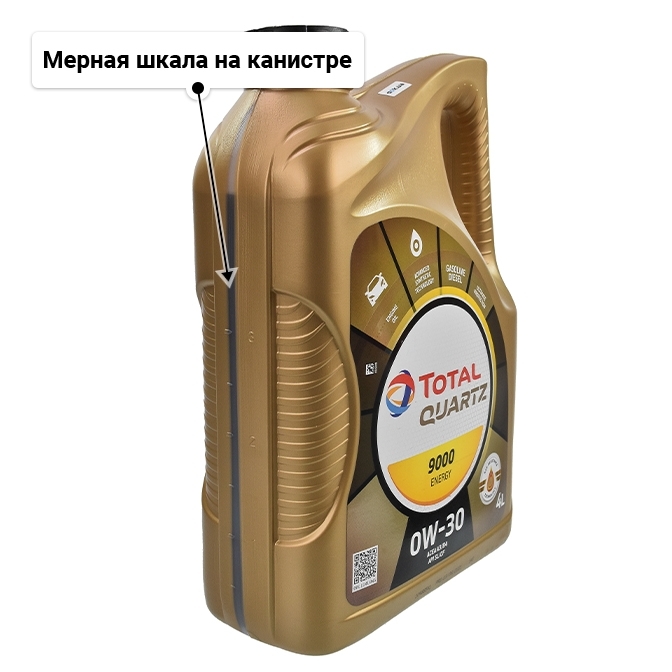 Масло Total Quartz 9000 Energy 5W-40 для Porsche Cayenne 4 л