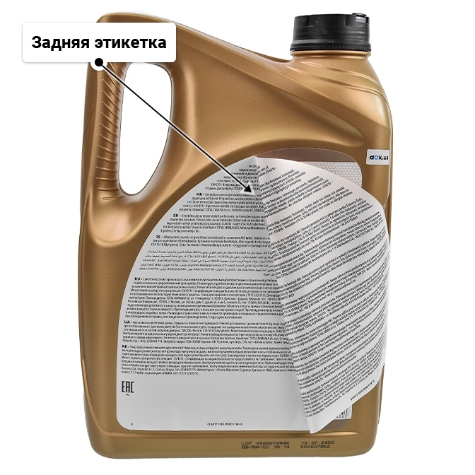 Масло Total Quartz 9000 Energy 5W-40 для Porsche Cayenne 4 л