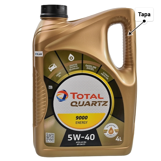Масло Total Quartz 9000 Energy 5W-40 для Porsche Cayenne 4 л
