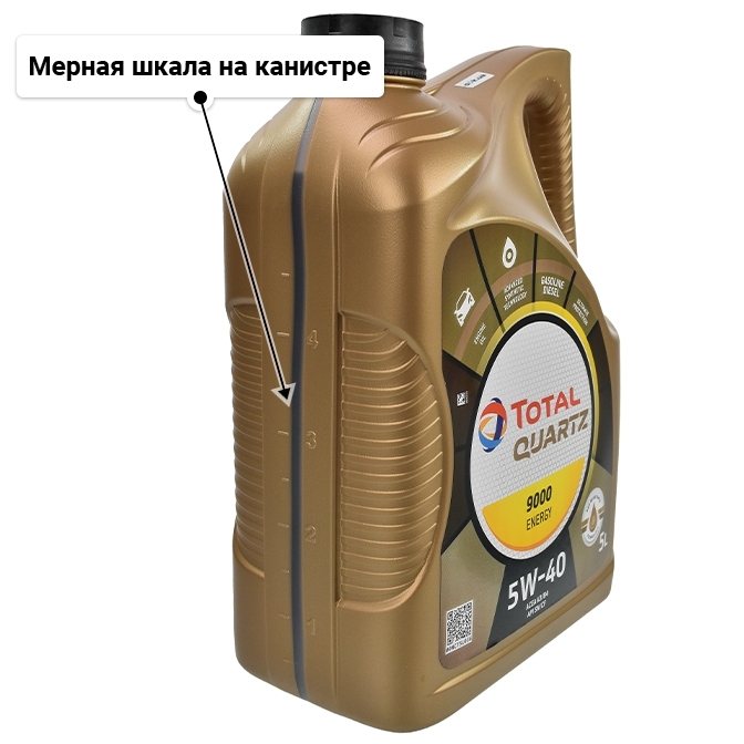 Масло Total Quartz 9000 Energy 5W-40 для Porsche Cayenne 5 л